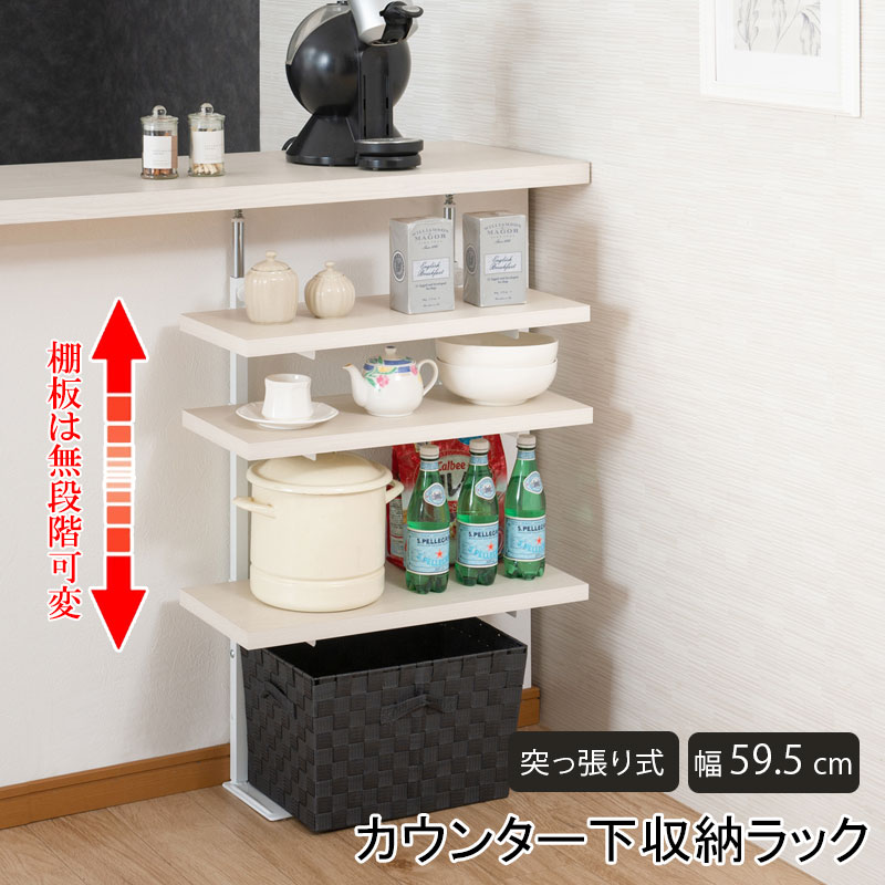 BALE ١륷꡼ 󥿡å ̵ʳĴ3êץå  59.5cm ۥ磻ȥå å åǼ å ê ͤĥ ĤäѤê ĤäѤå Ǽê Ǽå ץå 