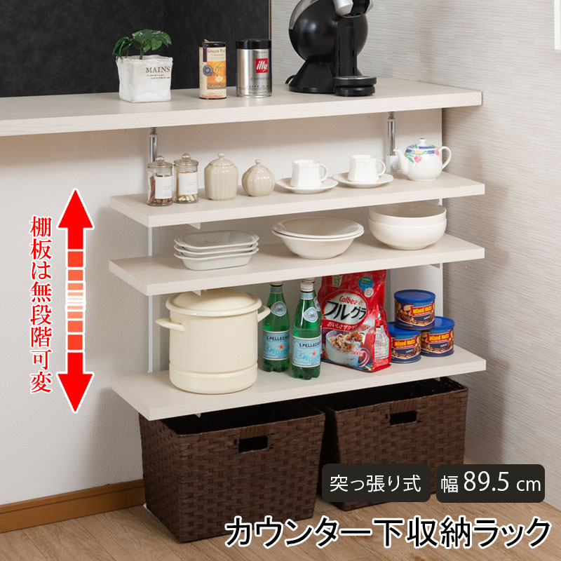 BALE ١륷꡼ 󥿡å ̵ʳĴ3êץå  89.5cm ۥ磻ȥå å åǼ å ê ͤĥ ĤäѤê ĤäѤå Ǽê Ǽå ץå 