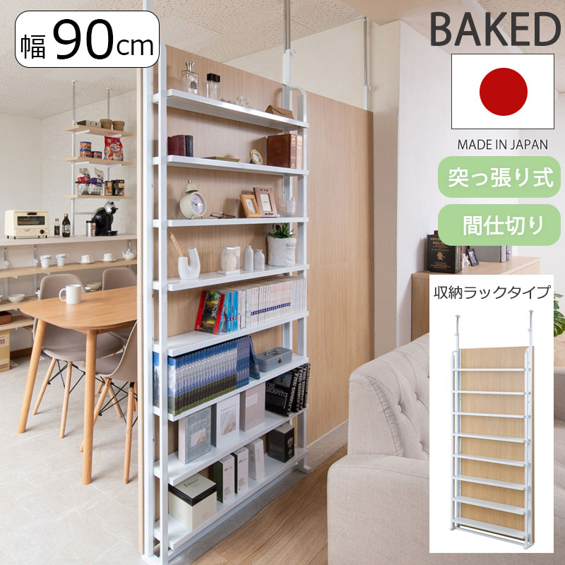 ͤĥǼå ޥʥ 90cm ѡơ 