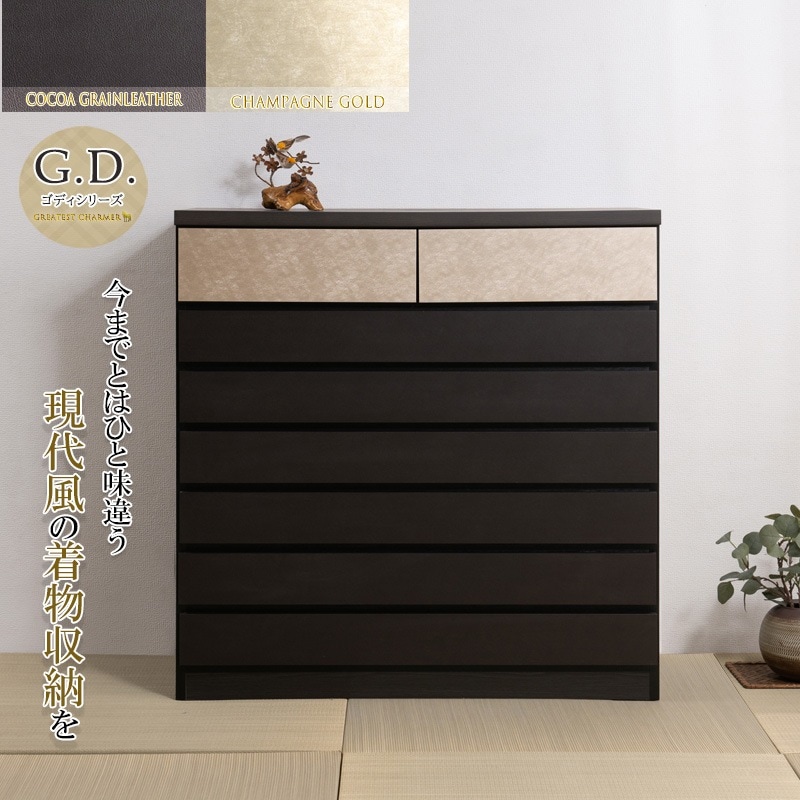 【G.D.】 幅100 奥行44.5 高さ101.5cm 新モデルリニューアル 上質な素材にこだわったモダン桐チェスト 7段 日本製 完成品 ハイタイプ ハイチェスト ブラック レザー調 ゴールド メタル 着物収納 着物 箪笥 おしゃれ