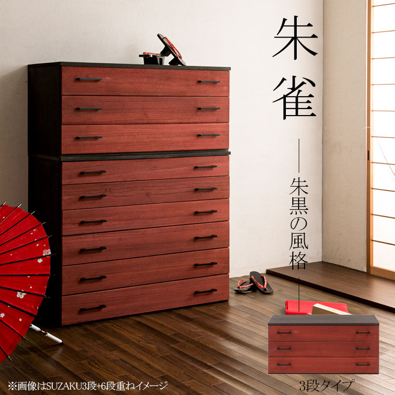 押入れ収納　桐4段箪笥　花模様の取っ手付き 楽天市場】日本製 桐4段チェスト 和装小物収納多杯タイプ タンス