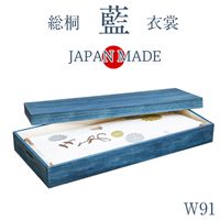 ڤʰݴɤ˺Ŭ Ͱ  91 41.5 ⤵16cm   ʪǼ  ȶ  ͥ  å ʪ Ǽ    Ȣ Ȥ ӼǼ ե ŷ