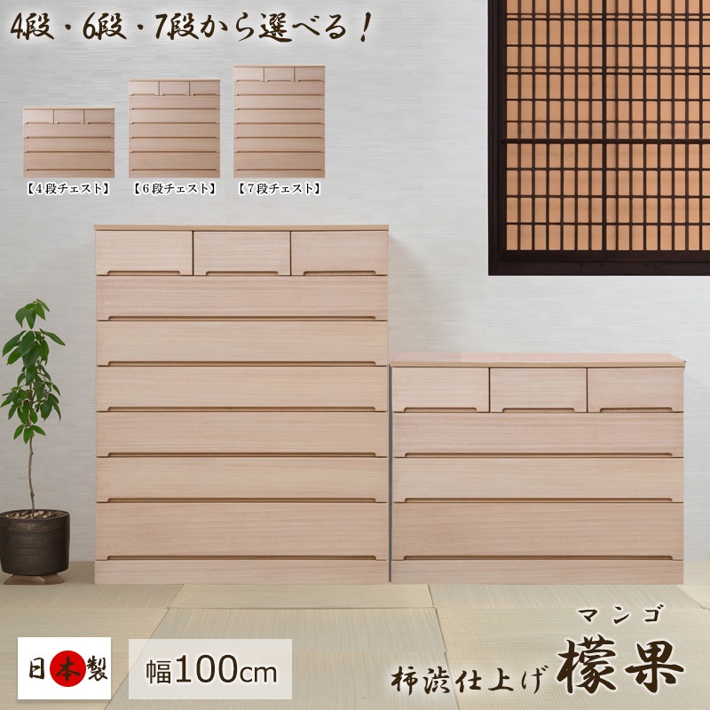 ���»ž夲 ��ݨ�̡� ��ý�� ��100cm 4�� 6�� 7�� ������ ������ �¼� �μ� ��ʪ �� �� ��Ǽ������ ����ȶ� ���� �����Ǽ ������Ǽ �� ��Ǽ ������� ��� ���� ���ϻž夲 ý�� ���� �����Ǽ