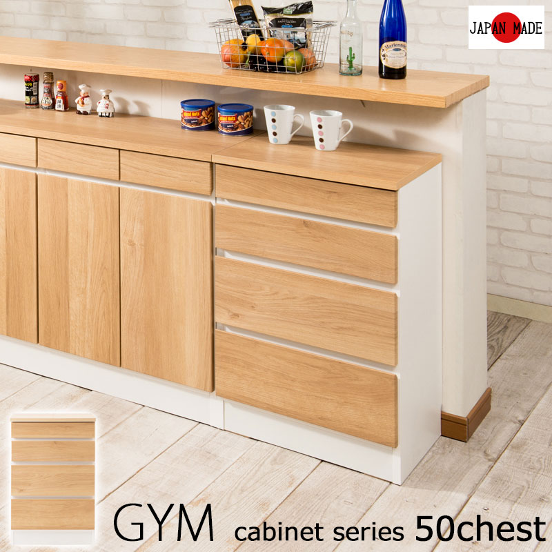 ��gym�ۥ��ॷ�꡼�� �����󥿡�����Ǽ ��50.5cm ������������ ���� ���Ф� �����Ф� �ʥ����� �ۥ磻�� ��ӥ󥰥������� �̲� ����ե���˥�����ƥꥢ ������� ���� ý�� ���� ����