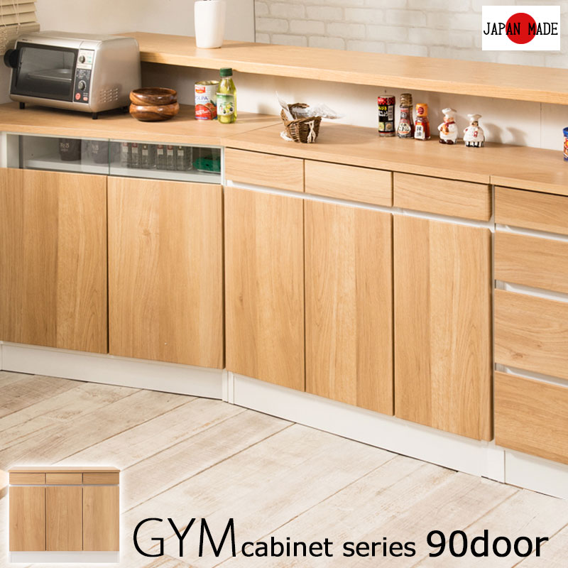 ��gym�ۥ��ॷ�꡼�� �����󥿡�����Ǽ ��90cm ��ӥ󥰥ܡ��� �����ɥܡ��� ���Ф� �����Ф� �ʥ����� �ۥ磻�� �̲� ����ե���˥�����ƥꥢ ������� ���� ��å� ê