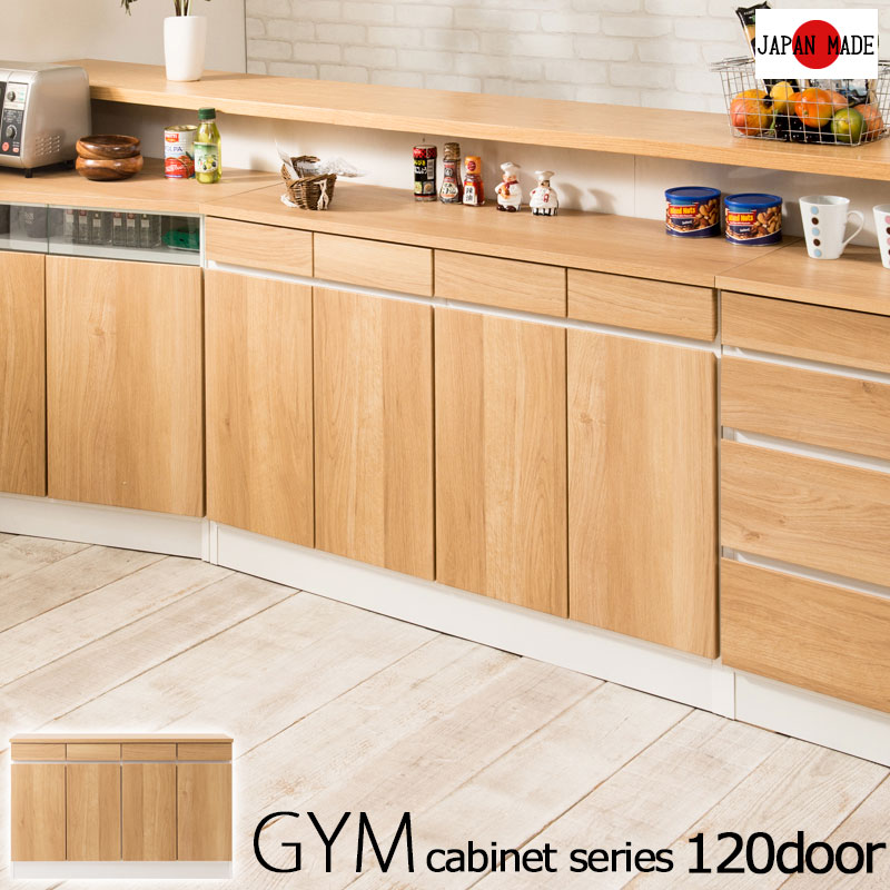 ��gym�ۥ��ॷ�꡼�� �����󥿡�����Ǽ ��119cm ��ӥ󥰥ܡ��� �����ɥܡ��� ���Ф� �����Ф� �ʥ����� �ۥ磻�� �̲� ����ե���˥�����ƥꥢ ������� ���� ��å� ê 120