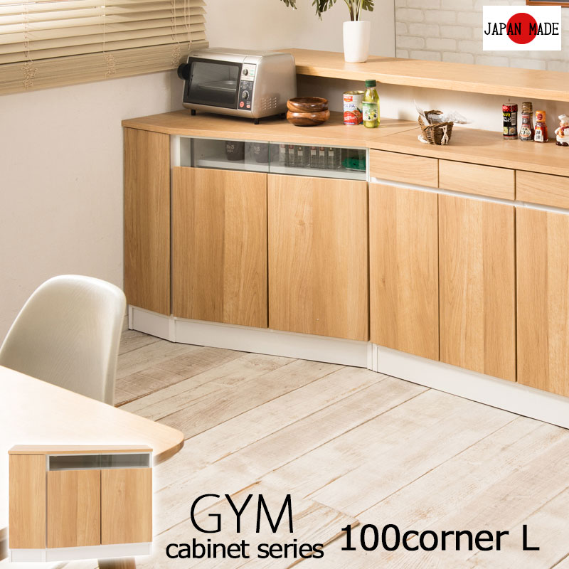 ��gym�ۥ��ॷ�꡼�� �����󥿡�����Ǽ ��99.5cm�����ʡ�����ӥͥåȺ����դ� ���Ф� �����Ф� �̲� ������� ���� ���饹����ӥͥå� ��å� ê �ƥ���� TV�ܡ��� �ƥ�ӥܡ��� 100