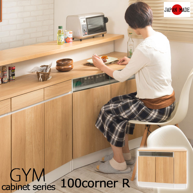 ��gym�ۥ��ॷ�꡼�� �����󥿡�����Ǽ ��99.5cm�����ʡ�����ӥͥåȱ����դ� ���Ф� �����Ф� �̲� ������� ���� ���饹����ӥͥå� ��å� ê �ƥ���� TV�ܡ��� �ƥ�ӥܡ��� 100