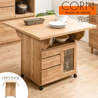 ��CORN�ۥ�����ɤ���������ޯ��ʰ�ư���Ǥ���Х��ե饤 �����󥿡� �ơ��֥� ��89.5cm �ʥ����� ���å��� ��Ǽ ������� �� ������ ���㥹�����դ� �����˥󥰥ơ��֥� ���� ��Ĺ�� �ޤꤿ���� ������