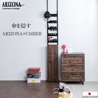 ��ARIZONA-UMBER�� ���������� �ͤ�ĥ�꼰 ���� ��Ǽ ��å� ������ơ����֥饦�� ������߷� ������� ��30 ����16 ��Ω�� ���֤� ����֥�饹����� �����ƥ� �� �ĤäѤ� ���� ���ե��� ������ ������� �����ߥ���ƥꥢ