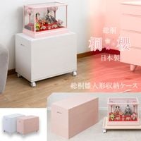 ڶݯ ͿͷǼ ⤵47cm 60.5   ԥ ۥ磻  ͷ ޷ͷ Ʋ ͷ  Ҥʿͷ ͰȢ ͤΰ إ Ȣ 㥹 ̱ ͤ ý ͥ