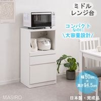 ˥塼Ф졼դ˥ѥåסmasiroۥ 50cm ˥塼ߥɥ륿   ۥ磻 饤 󥸥ܡ  åå 󥸥å   ˥󥰥ܡ åܡ żǼ ťå ּǼ 