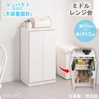 masiroۥå󥹥ȥå 50cm ˥塼ߥɥ륿   ۥ磻 åǼ աɥȥå ȥå  ʸ Ǽ å åå ê Ǽê դ å󥭥ӥͥå åܡ åץܡ żǼ ߥ˿ê