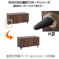 ARIZONA Ϣܡѵ2 ƥ  ơ 㤤­ǤϢ󥰥ܡɥ꥾ʥ꡼ϢܡɤñȻѤǤӥѡ