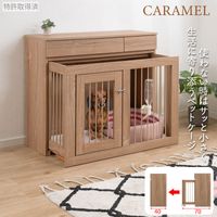 NEW���顼��CARAMEL�ۥڥåȥ��������о� ��90 ����40 �⤵80 ��Ǽ�դ����饤�ɼ�Ǽ������ �̲�������ơ��� �ڥåȥ������� �ʥ��ڡ��� ������ �淿�� ���⥵������ �� �ڥå����� ������ ������ ������ �ڥå� ���