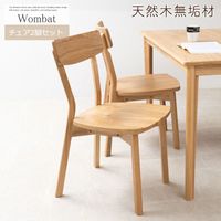 ̵����Ǥ����Ф��ʤ��Ÿ����ȹ�鴶 ��Wombat�� ��������2�Ӥ�����ڡ����Ǥ� ������Хåȥ��꡼�� ������ ������ ñ�� 2�ӥ��å� 2�� �ػ� �ʥ����� �֥饦��  ̵�� ̵���� ������� �̲� �������� �����˥󥰥����� ��ӥ�