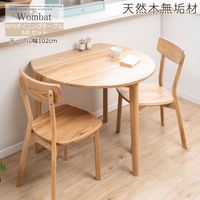 ̵����Ǥ����Ф��ʤ��Ÿ����ȹ�鴶 ��Wombat�� ������Хåȥ��꡼�� Ⱦ�� �����˥󥰥ơ��֥륻�å� 2�ͳݤ� 3�����å� �ʥ����� �֥饦�� ̵�� ̵���� �ơ��֥� �� ������� �̲� ���� ŷ���� �ѥ�����ơ��֥�