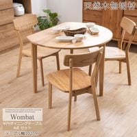 ナチュラルウッド シンプルモダン テーブル ナチュラル木製シンプルモダンテーブル 木製テーブル リビングテーブル