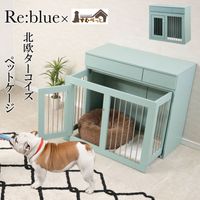 ��Re:blue�� ��90 ����40 �⤵80 ��Ǽ�դ����饤�ɼ�Ǽ�������� �����������֥롼 �̲� �ڥåȥ����� �ڥåȥ������� �ʥ��ڡ��� ������ �淿�� ���⥵������ ���饤�� ���̲��� �� �ڥå����� ������ ������ ������ �� �ڥå� pet