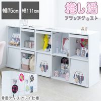 �䤷��ե�åץ������ȡ�LOVE�ۥ��꡼�� �饤�� ��75 ��111 ����40 �⤵85.5 �ե�å��� �ե�åץ������� ξ�̥ǥ����ץ쥤 �ǥ����ץ쥤��å� ����ê ������ ̥���� ���� ê ��Ǽê ��Ǽ�ȶ� �ۥ磻�� �� �֥å�������� ��ê