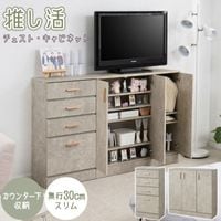 �䤷��������ȡ�����ӥͥåȡ�LOVE�ۥ��꡼�� ����� ��45 ��90 ����30 �⤵87.5 �䤷���Ǽ ��Ǽ �䤷�� �䤷���� �䤷ê ������ ���å���Ǽ ����ê ������ ̥���� ���� ê ��Ǽê ��Ǽ�ȶ� ���쥯������Ǽ ����� �ʥ��ڡ���