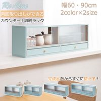 ��Re:blue����60 ��90 �����󥿡����Ǽ �����������֥롼 �������ʥ����� ����ê ���������� ���å����Ǽ ���å���ܡ��� ��Ǽê ���֤� ��Ǽ ê ���å��� ����ѥ��� �����󥿡���å� �� ����С� ������� �����Ф� ξ�̻Ȥ� ����