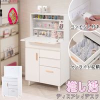 �䤷�Ȱ��˿䤷���ȡ��ǥ����ץ쥤�ǥ��� �ڿ䤷�Ԥȿ䤷���ȡ� ��60 ����40 �⤵114.5 �䤷��ǥ��� �䤷��ɥ�å��� �ǥ��� �ɥ�å��� ���󥻥���դ� �ǥ����ץ쥤 ���쥯������Ǽ ���쥯�����ǥ��� ̥���� ���� �䤷��� �ۥ磻�� ��