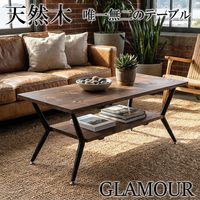 ͽ������ ����ͽ��3��ܡ�GLAMOUR�ۥ��󥿡��ơ��֥� ê��Ǽ�դ� ŷ����  90cm�� �֥饦�� ��������� �����ơ��֥� �ͥ��ƥ��֥���ꥫ�� �����ߥ���ƥꥢ ��ӥ󥰥ơ��֥� ���� �����ܡ��� �ʥ����� �ѥơ��֥� �� ê �֥�å� 