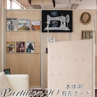 �ͤ�ĥ��Ϣ��ֻ��ڤ�ѡ��ơ������ͭ���ܡ��ɡ���90�������� �Ĥ����� ��Ω �ȶ� ��̳�� ���ե��������ڤ�  �ѡ��ƥ������ ������ �ѥ���󥰥ܡ��� �ͤ�ĥ��ѡ��ƥ������ �ĤäѤ�ѡ��ơ������  ��nj-0509�� �ƥ���