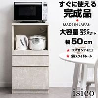 ��isico�ۥ���� ��50cm �ߥɥ륿���� ������ ������ ����Ĵ ���졼 ���ȡ����� ���졼���� ���饤�� ��󥸥ܡ��� ������ ���å����å� ��󥸥�å� �� ������� �����˥󥰥ܡ��� ���å���ܡ��� ���ż�Ǽ ���ť�å� ��ּ�Ǽ ������