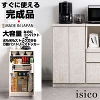 ��isico�ۥ��å��󥹥ȥå��� ��50cm �ߥɥ륿���� ������ ������ ����Ĵ ���졼 ���ȡ��� ���å����Ǽ �ա��ɥ��ȥå��� ���ȥå��� ���ʸ� ��Ǽ�� ��å� ���å����å� ����ê ��Ǽê ���դ� ���å��󥭥�ӥͥå� ���å���ܡ���