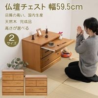 ��MERCI�۴����� ʩ�ť������� ŷ���� ��59.5cm ���٤�⤵49cm 65.5cm ʩ���� ���� ������� ��ޯ�� ������� ʩ�Ų��� �֤��� ʩ�� �� �ϥ������� ���������� ʩ�� ��Ǽ �������� �¼� �μ� �֥饦�� �ʥ����� ê ���饤�� �����Ф� ����ץ� ����ѥ��� ��鴶 ����ȶ�