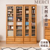 ��MERCI�ۥ�륷�� ��ê ��59.5 ��80 ����31.5 �⤵177.5 �饤�ȥ֥饦�� ���饹����ӥͥå� ������ ������ ŷ���� �� �ͺ� ��ӥ󥰥ܡ��� ���饹�� ���Ф� ��Ǽê �ʥ��ڡ��� ��Ǽ����ӥͥå� ��Ǽ�ȶ� �������