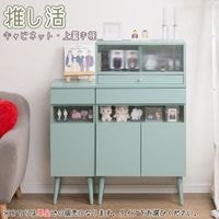 �䤷��ǥ����ץ쥤����ӥͥå� ��LOVE�ۥ��꡼�� �ޥ����å� ��30.5 ��60.5 ����30 �⤵80.5 �����������֥롼 �ߥ�ȥ��꡼�� �䤷���Ǽ ��Ǽ �䤷�� �䤷���� �䤷ê ���å���Ǽ ê ��Ǽê ��Ǽ�ȶ� ���쥯������Ǽ ���դ�