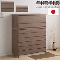 ��THE ele�ۥ����������� �ϥ��������� ��100cm 3�� 6�� ������ ������ �� ���졼 �١����� ���졼���� ���� ý�� ���� �������� ���� �����Ǽ ���������� ��ʪ���� ��ʪ�� �������� ���������å� ���Ф� �����Ф� ��Ǽ