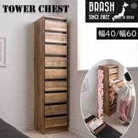 ��BRASH�ۥ֥�å��奷�꡼�� ����������� ��40 ��60 ����40 �⤵174.5 �� ������ �������� ��� �ϥ��������� ���ʥ졼���դ� �����Ǽ ���������� ��Ǽ �������� ����� �ʥ����� �֥�å� �� �� �����餷 �������