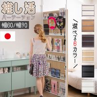 �䤷��ѡ��ơ������ ��LOVE�ۥ��꡼�� �����顼�� �ͤ�ĥ��ê �ĤäѤ�ê ��60 ��90 ������ �� �ѥ�ե�åȥ������ �������å� ̥�����Ǽ �ߤ겼����Ǽ �ܱ��� �ۥ磻�� �� �ʥ����� �֥饦�� ����С� �֥�å� �� ���졼����