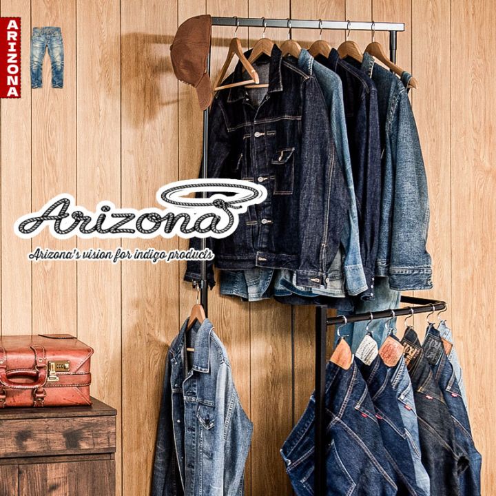 ARIZONA】 高機能！高さ伸縮＆回転ハンガー付き 高さ約200cm ハンガー