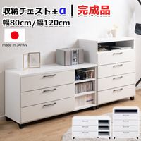 �����Ǽ�ˤ���äȥץ饹 ��plus�ۥץ饹���꡼�� �������� ���� ��80 ��120 ����44 �⤵97 �⤵64.5 ������ ������ �� ���� ý�� �������� �����Ф� ���Ф� �������� �����Ǽ �� ���դ� ���� �ۥ磻�� �� �������