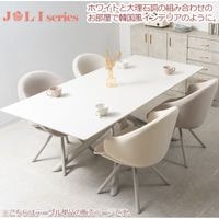 ���������ա�JOLI�ۥ��꡼�� �����˥󥰥ơ��֥� ñ�� ��180 ����90 �⤵72.5 �ơ��֥� ����ơ��֥� �� �ۥ磻�� �� �������� �̲� 4�ͳݤ� 4���� Ĺ���� �ͳ� ���� �����˥� ��ӥ� ����ߥå� �ڹ񥤥�ƥꥢ �ե��ߥ˥�