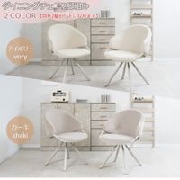 ��JOLI�ۥ��꡼�� �����˥󥰥����� 2�ӥ��å� ��48 ����46.5 ���̹�46 ������ �ѥ���������� PC������ �ػ� ���� ���� �ؤ⤿�� �����ߥ��顼 �ѥ��ƥ륫�顼�����ܥ꡼ �ۥ磻�� �� ������ ɱ�� �ڹ񥤥�ƥꥢ �ե��ߥ˥� �������