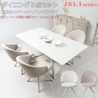 �ơ��֥�Τ����������� ���������Ͼ���������JOLI�ۥ��꡼�� �����˥�5�����å� 4���� 4�ͳݤ� ��180cm �ơ��֥� �� �ǥ��� ���̹�46cm ������ �ػ� ���� 2�� �����ߥ��顼 �ѥ��ƥ륫�顼�����ܥ꡼ �ۥ磻�� �� ������ ɱ�� �ڹ񥤥�ƥꥢ �ե��ߥ˥� �������