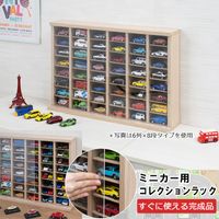 �ߥ˥����ѥ��쥯������å���mini car�� �ߥ˥�����Ǽ �ߥ˥��������� �ߥ˥��� ��58 ��67 ������ ������ �ʥ����� ���� ������� ��������Ǽ ��Ǽ ��Ǽê ê �� ��ͭ �ΰ� �ȥߥ� �ȥߥ���Ǽ �ȥߥ������� ���å� �Ҷ�����