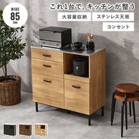 ��Liger�ۥ��꡼�� ���å��󥫥��󥿡� ��85 ����40 �⤵89.5cm ���̲��ѻž夲 �� ���դ� ���� ���� ���󥻥���դ� ���Ф� �����Ф� ��ü� ��������ʥå� �ʥ����� ���������졼 �饤�ȥ֥饦�� ���å��� ���å����Ǽ ������