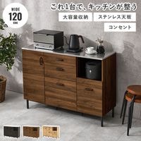 ��Liger�ۥ��꡼�� ���å��󥫥��󥿡� ��120 ����40 �⤵89.5cm ���̲��ѻž夲 �� ���դ� ���� ���� ���󥻥���դ� ���Ф� �����Ф� ��ü� ��������ʥå� �ʥ����� ���������졼 �饤�ȥ֥饦�� ���å��� ���å����Ǽ ������