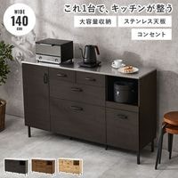 ��Liger�ۥ��꡼�� ���å��󥫥��󥿡� ��140 ����40 �⤵89.5cm ���̲��ѻž夲 �� ���դ� ���� ���� ���󥻥���դ� ���Ф� �����Ф� ��ü� ��������ʥå� �ʥ����� ���������졼 �饤�ȥ֥饦�� ���å��� ���å����Ǽ ������