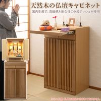 ��Peaceful�ۥ��꡼�� ������ ʩ�ť���ӥͥå� ���������� ŷ���ڥ��å���� ʩ���� �������� ���� ��60 �⤵100.5 3��Ÿ�� �ʥ����� �饤�ȥ֥饦�� �֥饦�� �� ����ȶ� ������ �� ʩ���� �����奢��ʩ�� ʩ�Ų��� ����ѥ��� ���饤�ɥơ��֥��դ� ��Ǽ �����Ф�