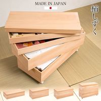 �ڳ��������� �Ͱ���Ȣ ������ ���»ž夲 ������ ��91cm 1�� 2�� 3�� 4�� ���٤��ʿ� Ĵ�� ���� ���� ��ʪ��Ǽ �ͥ������� ��ý�� ŷ����  �ͤ��� �¼� �μ� ��ʪ �� �� ��Ǽ������ ���� �����Ǽ ���Ȥ����Ǽ ���������å� ��Ǽ �������