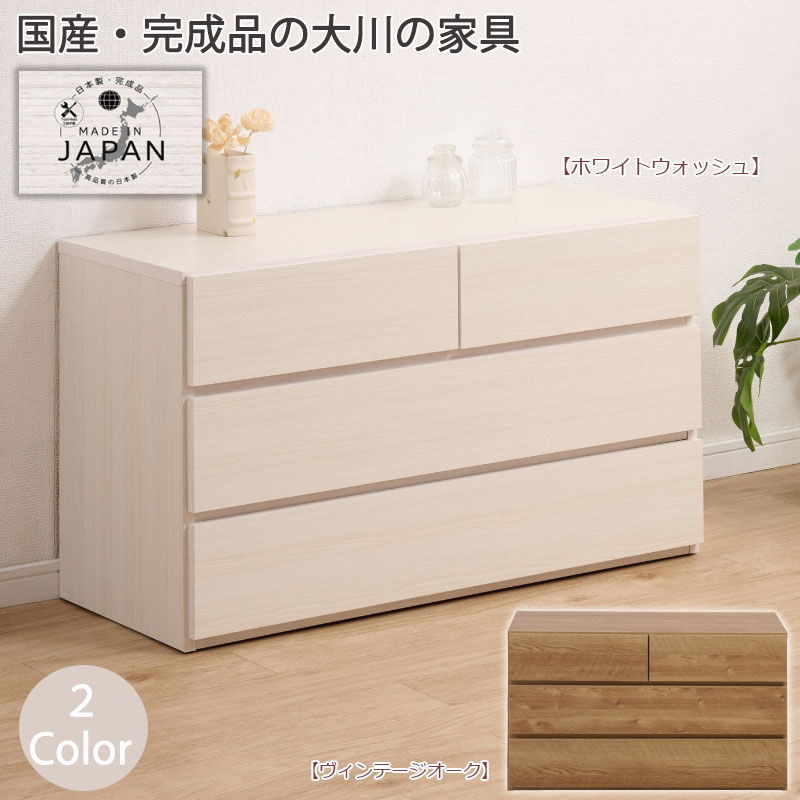 【Pomu】ポムシリーズ 幅95.5 奥行40 高さ54 チェスト ローチェスト 3段 国産 完成品 日本製 木製 スライドレール ホワイト 白 ナチュラル オーク ベージュ 茶 衣類収納 収納 衣装ケース 洋服タンス クローゼット 整理タンス