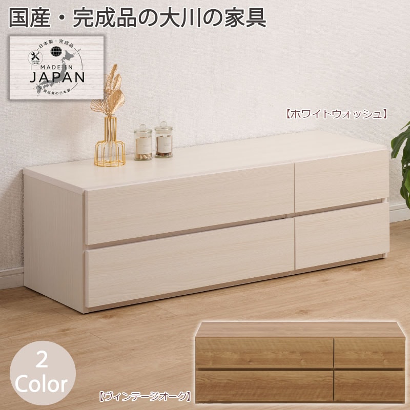 【Pomu】ポムシリーズ 幅113 奥行40 高さ36.5 チェスト ローチェスト 2段 国産 完成品 日本製 木製 スライドレール ホワイト 白 ナチュラル オーク ベージュ 茶 衣類収納 収納 衣装ケース 洋服タンス クローゼット 整理タンス
